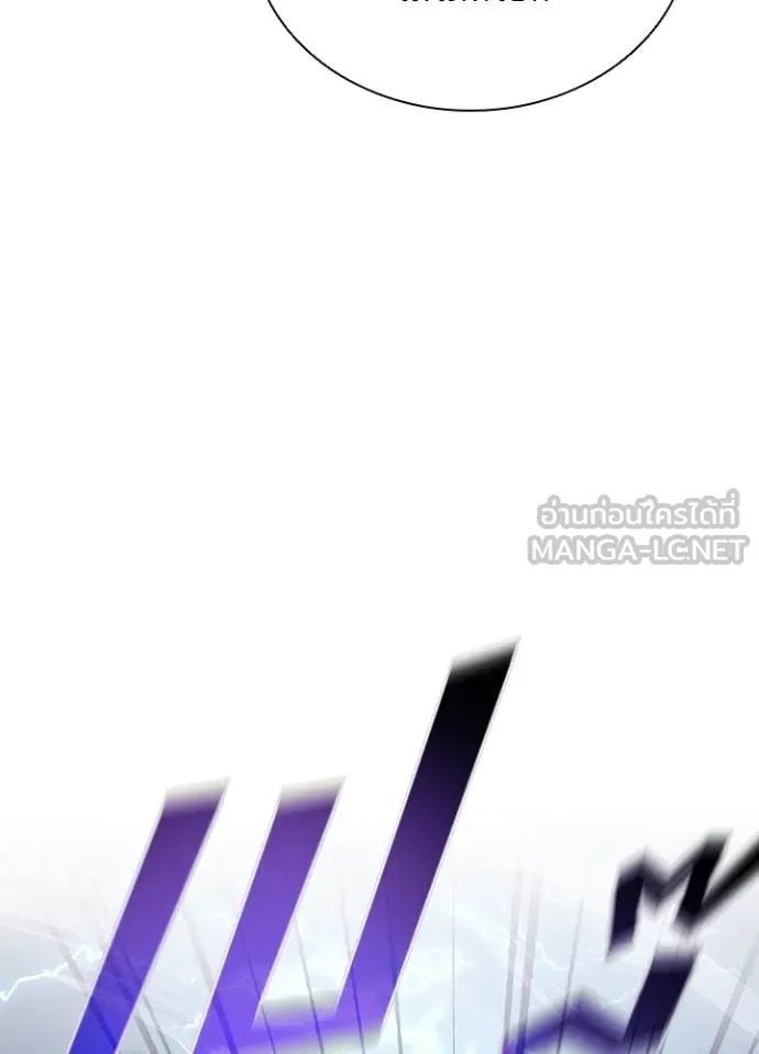 Villain to Kill ตอนที่ 203 page 95