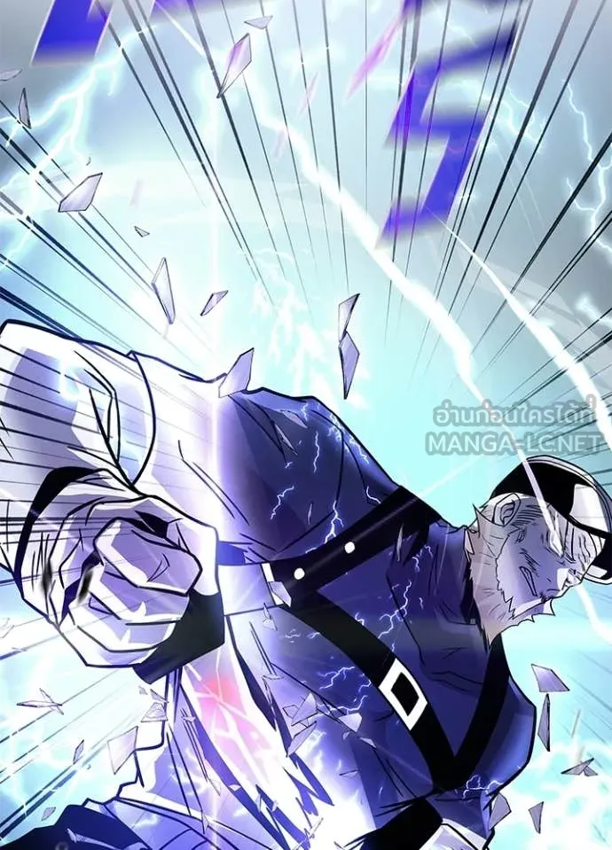 Villain to Kill ตอนที่ 203 page 96