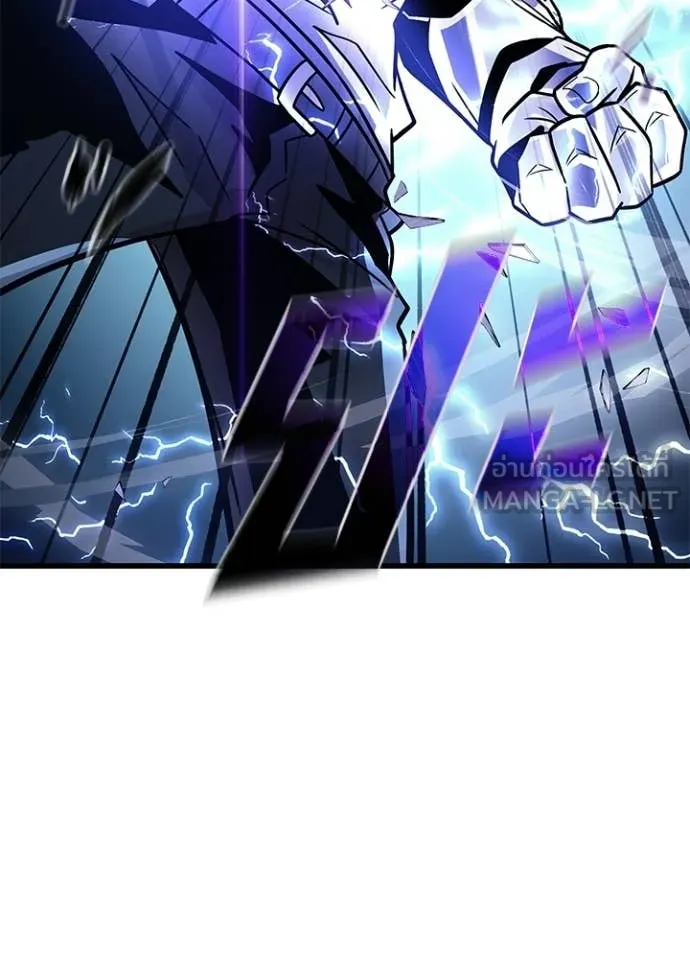 Villain to Kill ตอนที่ 203 page 97