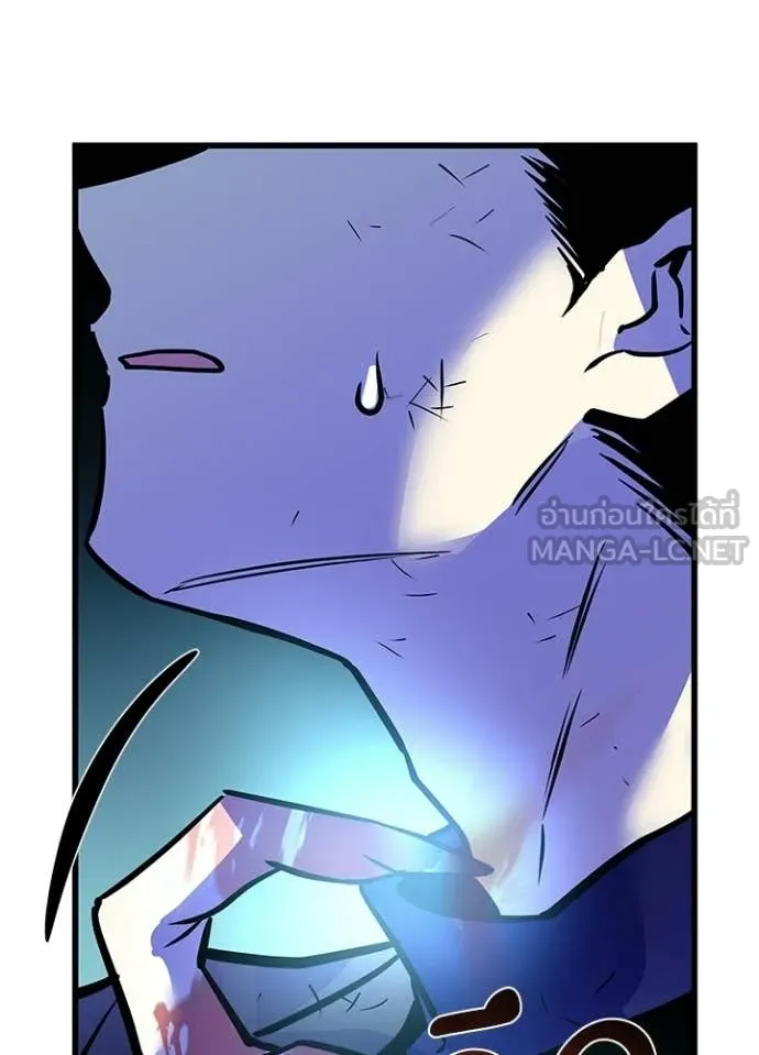 Villain to Kill ตอนที่ 203 page 110
