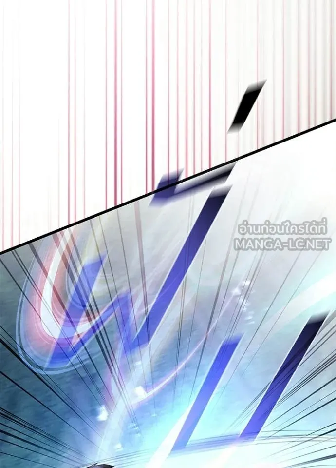 Villain to Kill ตอนที่ 203 page 113