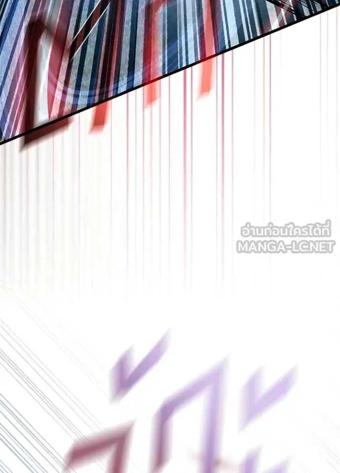 Villain to Kill ตอนที่ 203 page 115