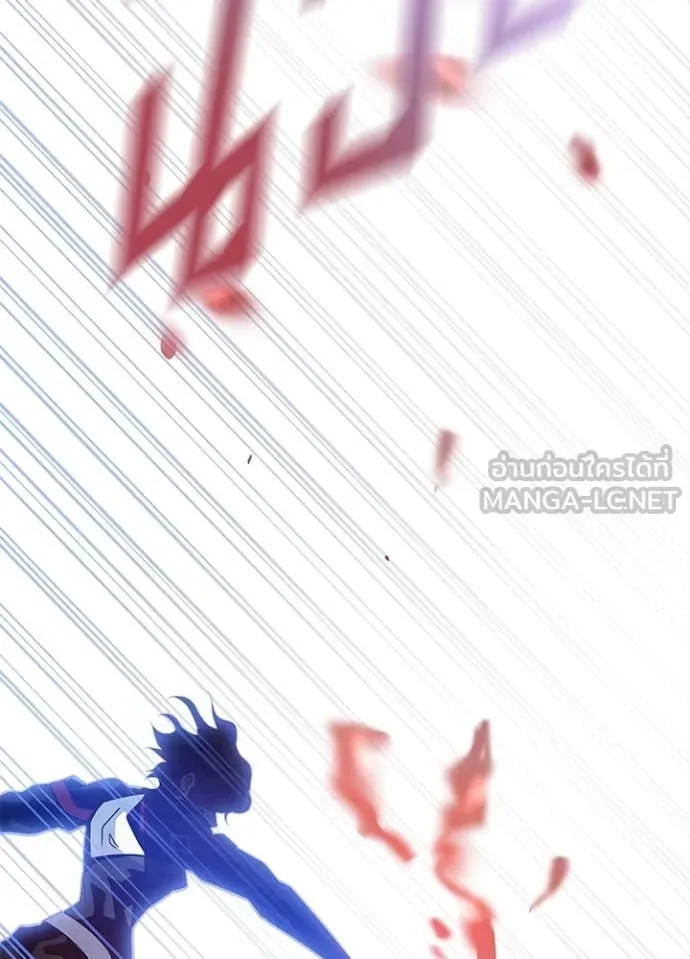 Villain to Kill ตอนที่ 203 page 116