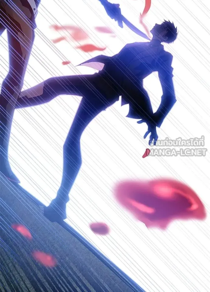 Villain to Kill ตอนที่ 203 page 117