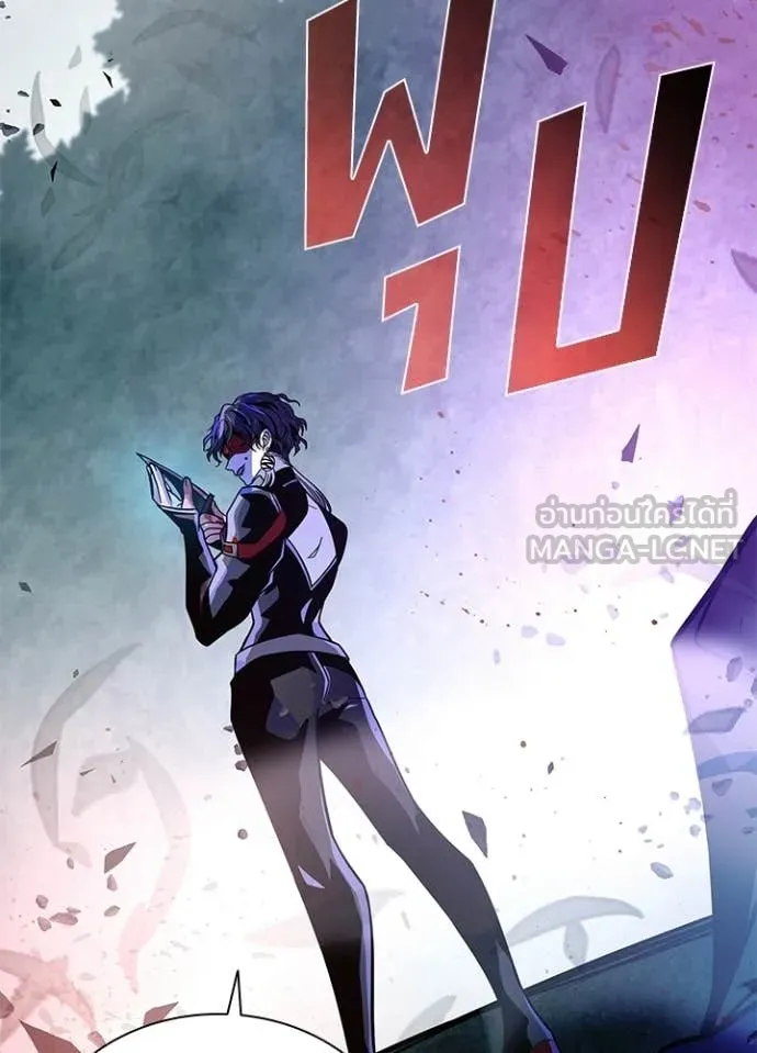 Villain to Kill ตอนที่ 203 page 121