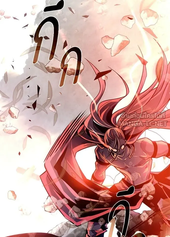 Villain to Kill ตอนที่ 203 page 127