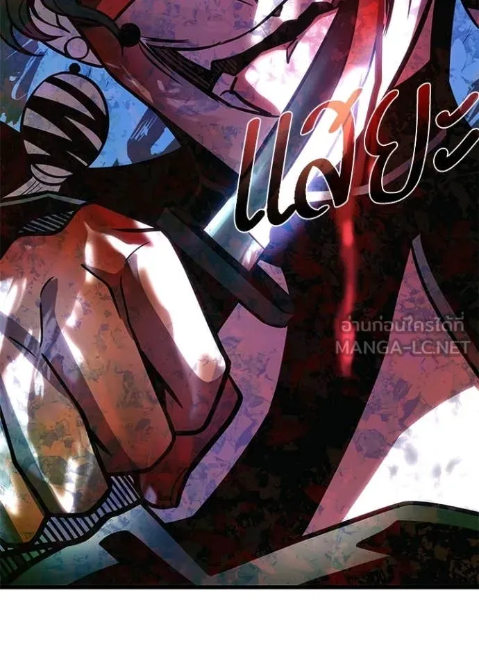 Villain to Kill ตอนที่ 203 page 133