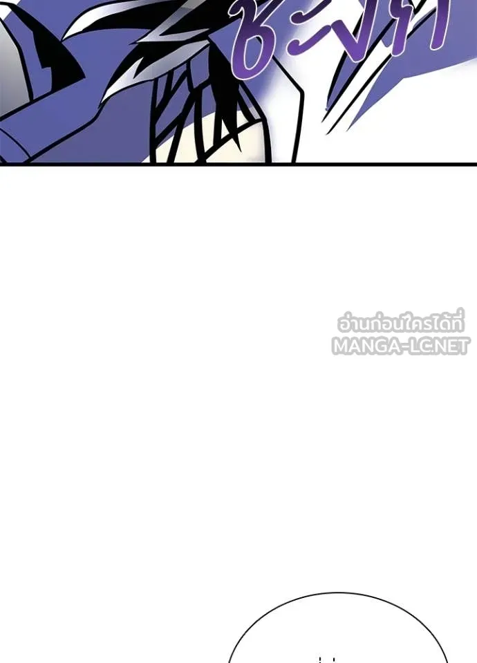 Villain to Kill ตอนที่ 203 page 158