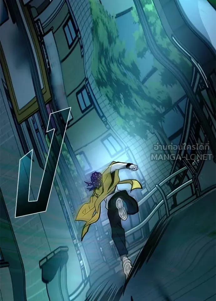 Villain to Kill ตอนที่ 204 page 8