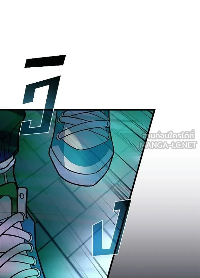 Villain to Kill ตอนที่ 204 page 10