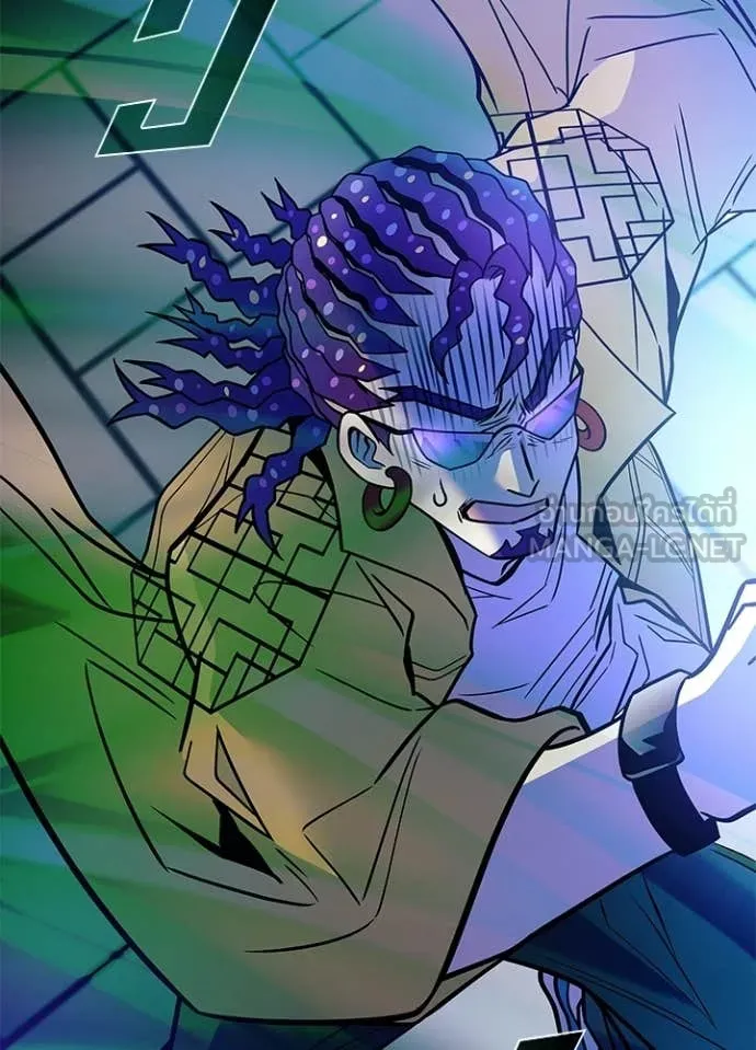 Villain to Kill ตอนที่ 204 page 12