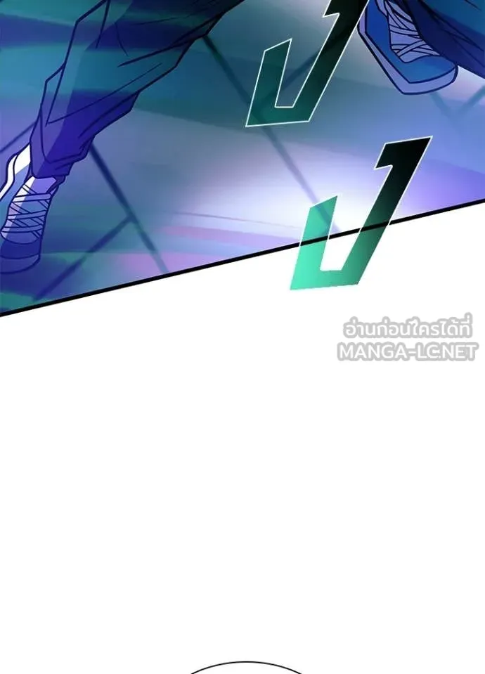 Villain to Kill ตอนที่ 204 page 13