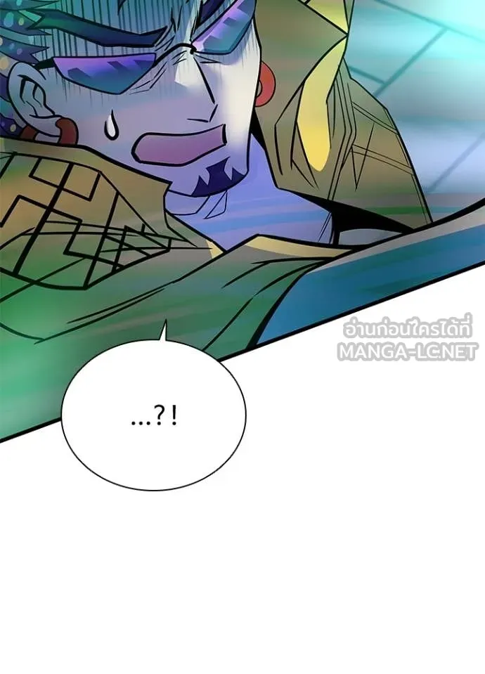 Villain to Kill ตอนที่ 204 page 18