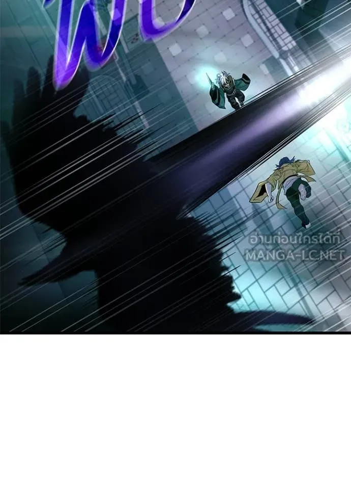 Villain to Kill ตอนที่ 204 page 24