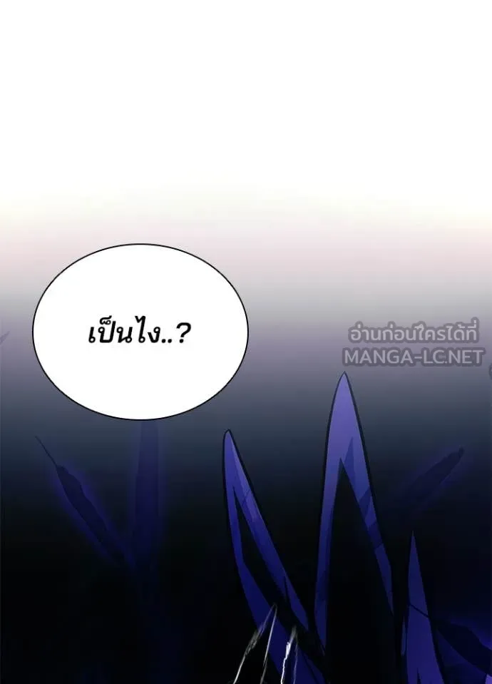 Villain to Kill ตอนที่ 204 page 34