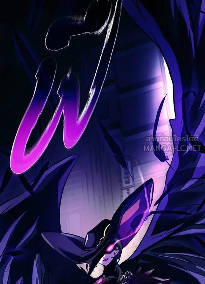 Villain to Kill ตอนที่ 204 page 35