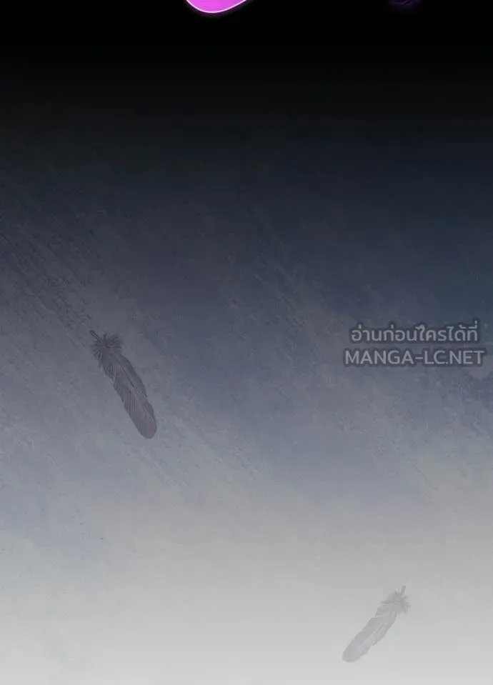 Villain to Kill ตอนที่ 204 page 38