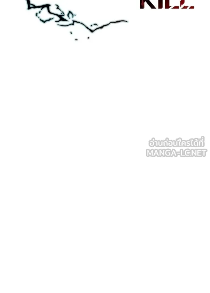 Villain to Kill ตอนที่ 204 page 40