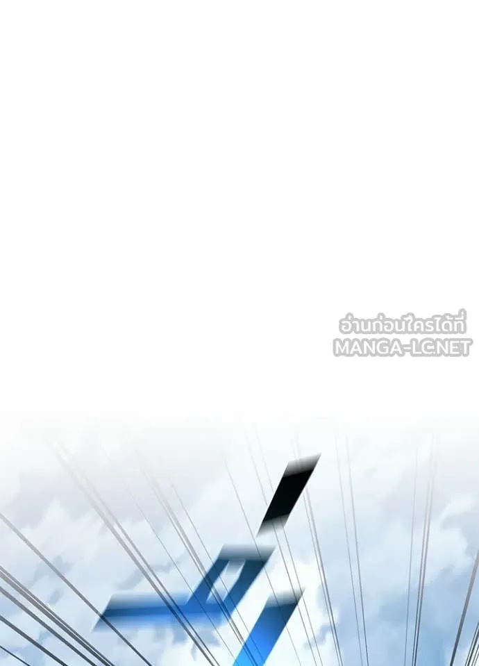 Villain to Kill ตอนที่ 204 page 41