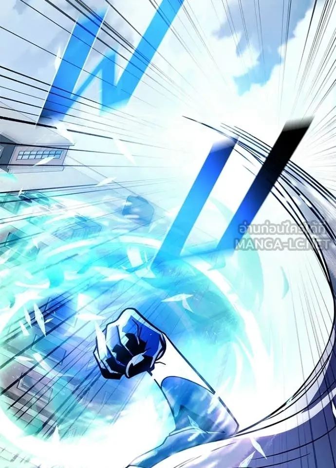 Villain to Kill ตอนที่ 204 page 42