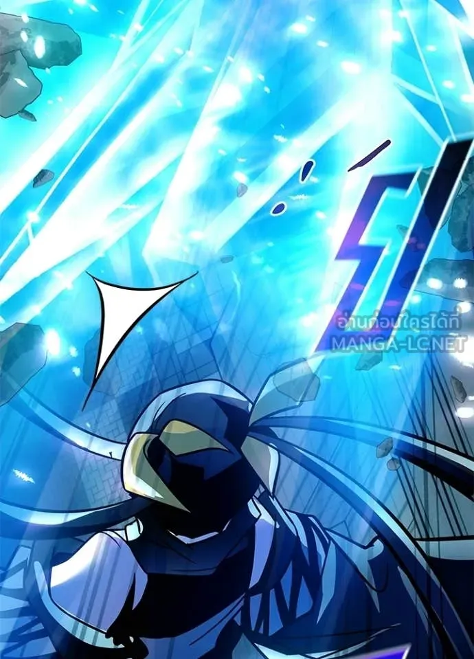 Villain to Kill ตอนที่ 204 page 46