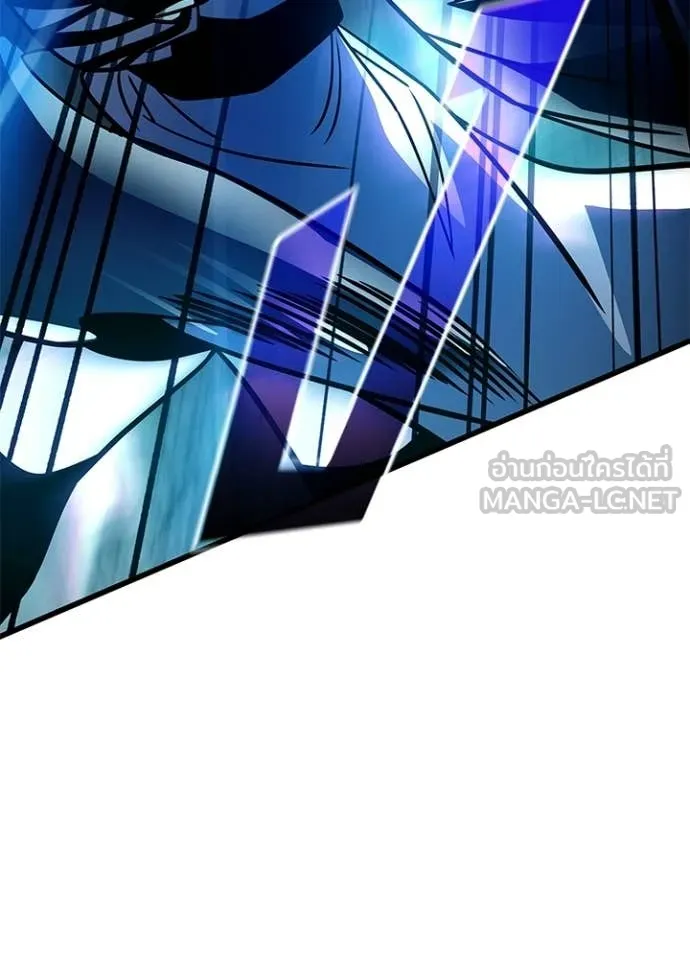 Villain to Kill ตอนที่ 204 page 47