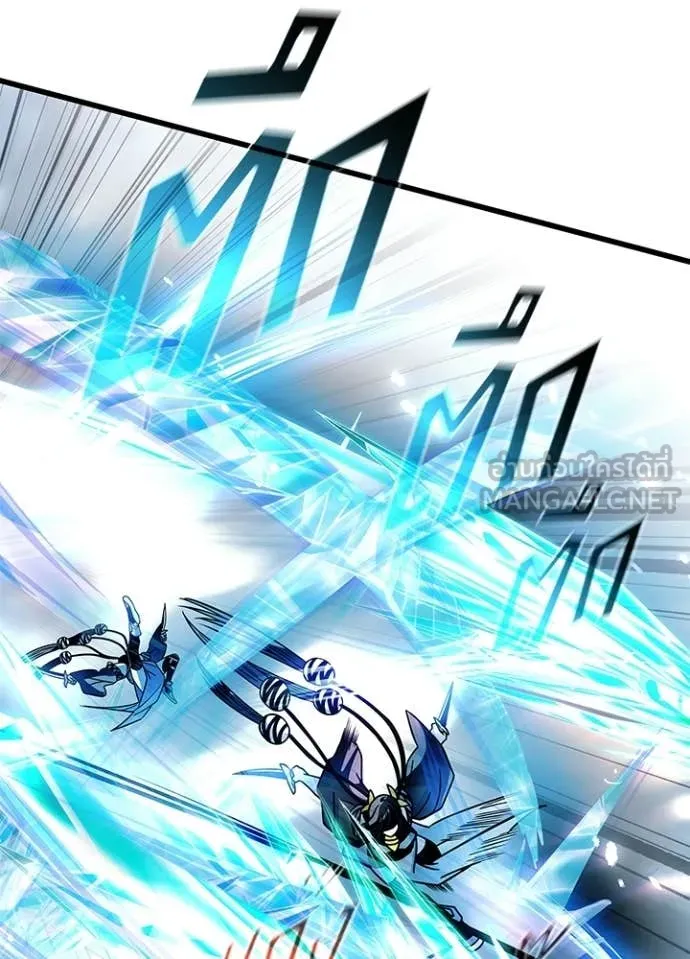 Villain to Kill ตอนที่ 204 page 48