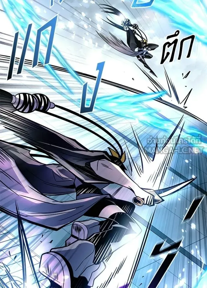 Villain to Kill ตอนที่ 204 page 51