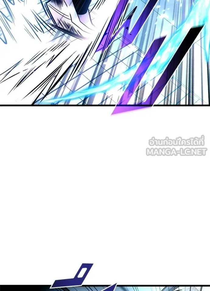 Villain to Kill ตอนที่ 204 page 52