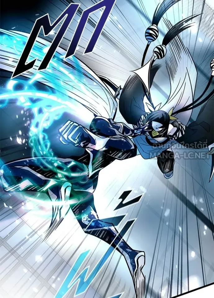 Villain to Kill ตอนที่ 204 page 53