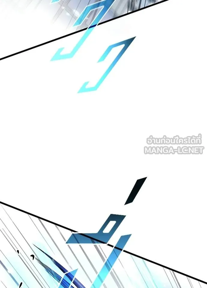 Villain to Kill ตอนที่ 204 page 54