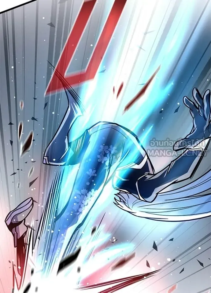 Villain to Kill ตอนที่ 204 page 57