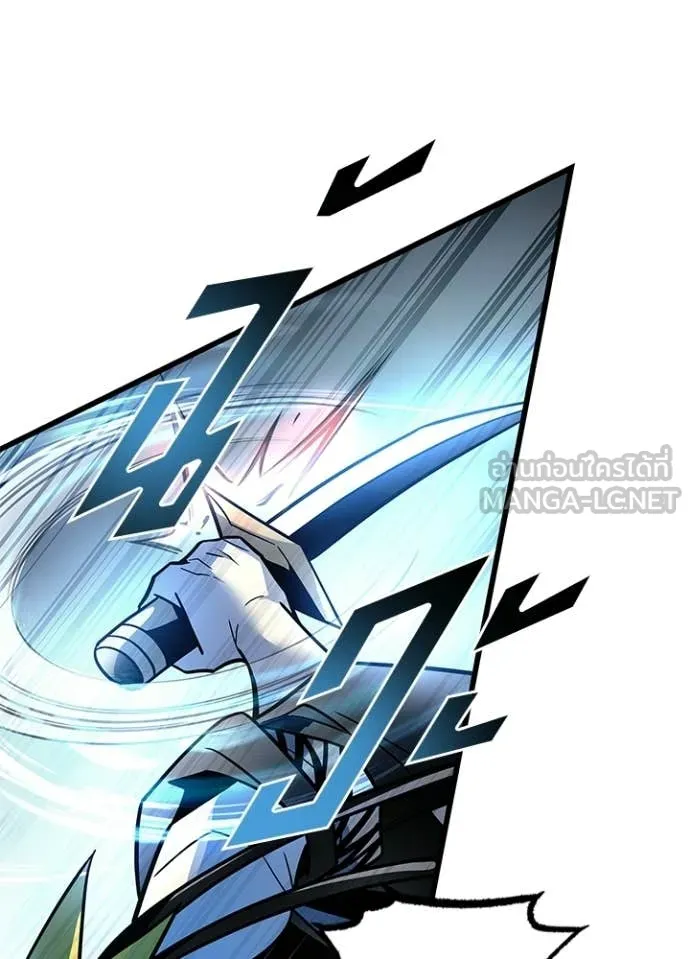 Villain to Kill ตอนที่ 204 page 59