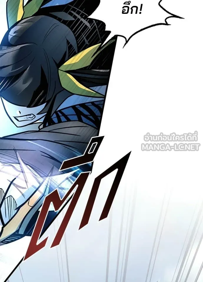 Villain to Kill ตอนที่ 204 page 60