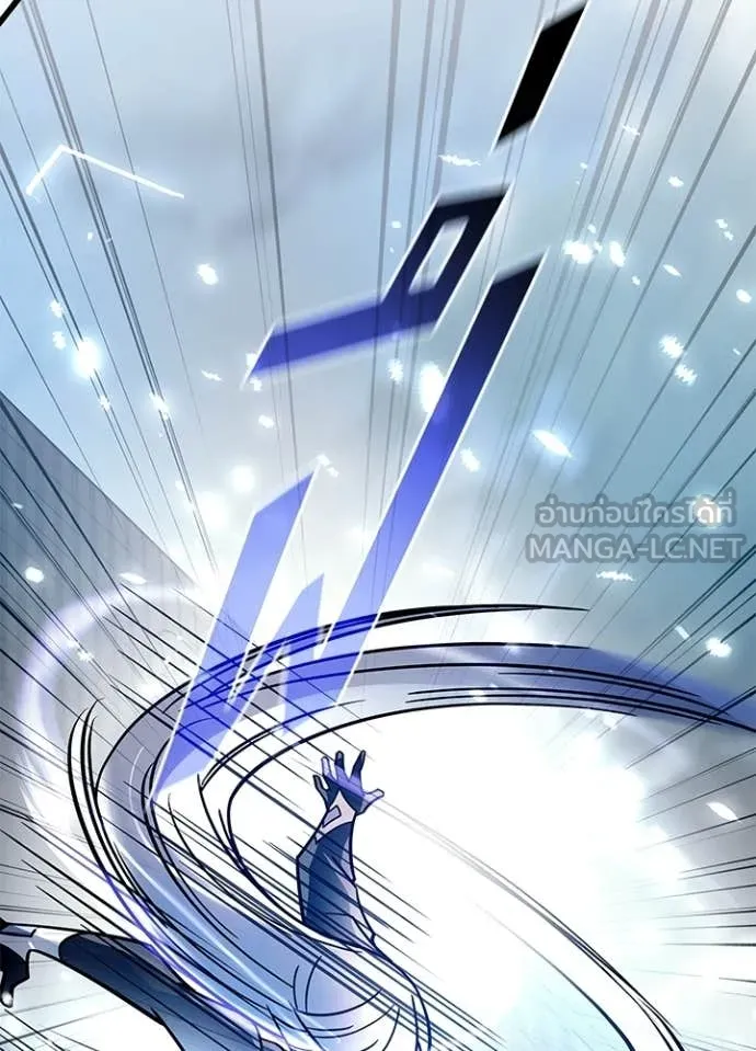 Villain to Kill ตอนที่ 204 page 61