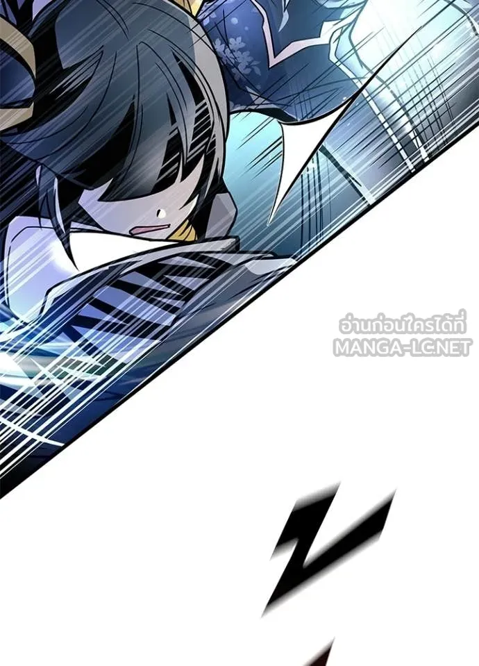 Villain to Kill ตอนที่ 204 page 65