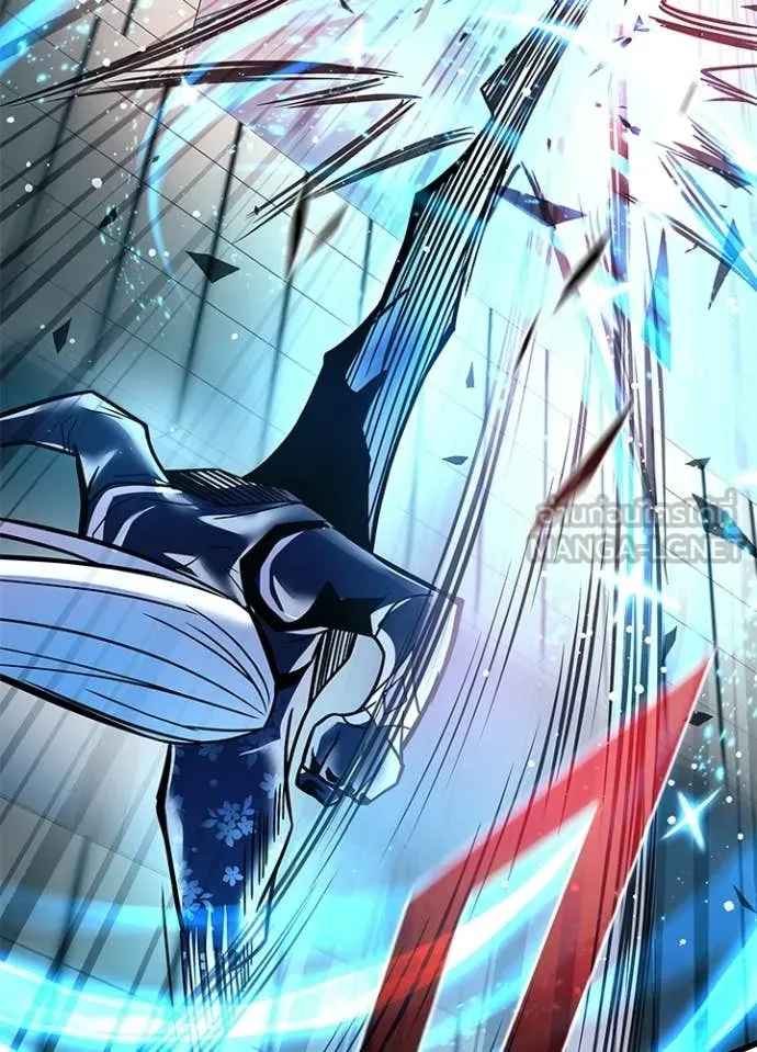 Villain to Kill ตอนที่ 204 page 67