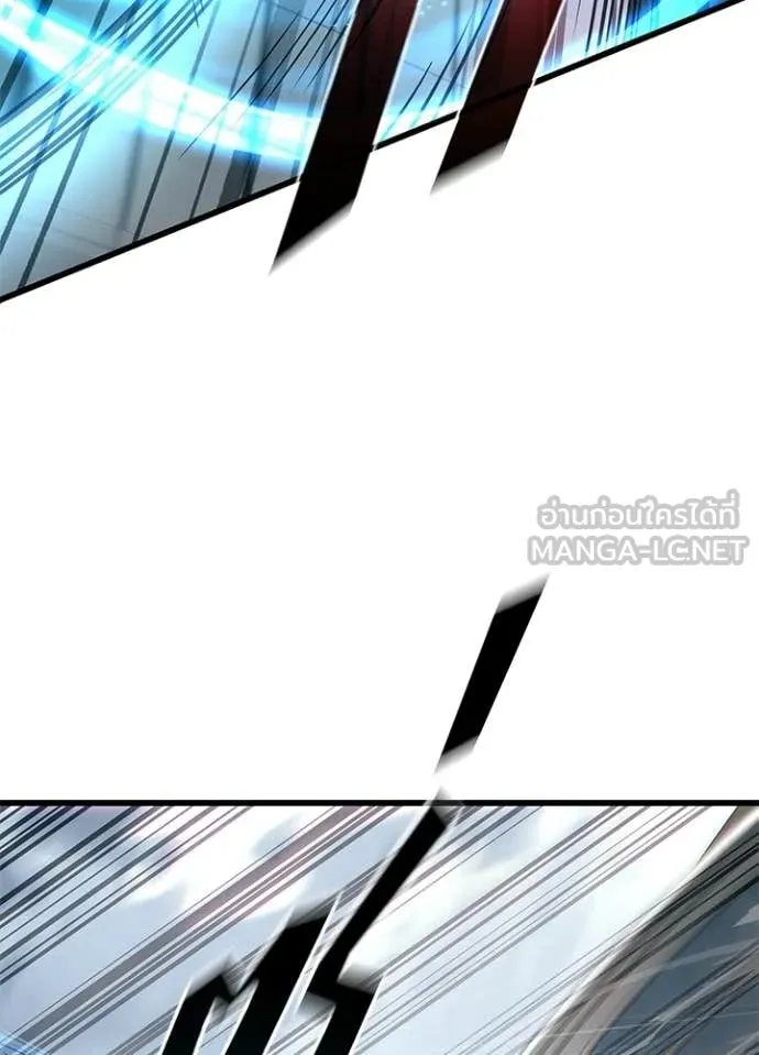 Villain to Kill ตอนที่ 204 page 68