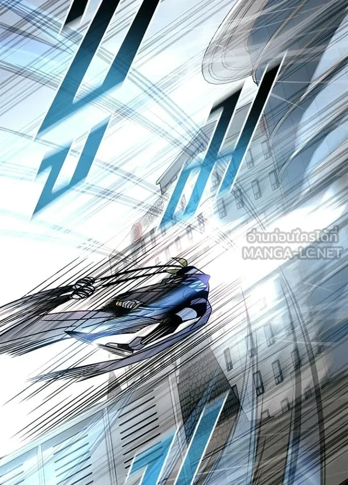 Villain to Kill ตอนที่ 204 page 69