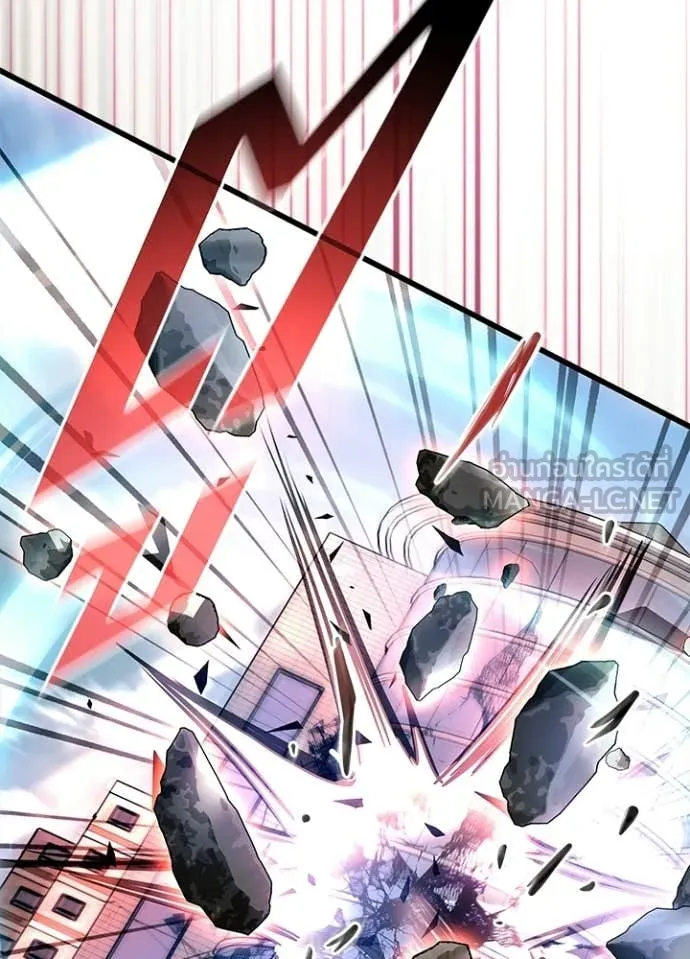 Villain to Kill ตอนที่ 204 page 71