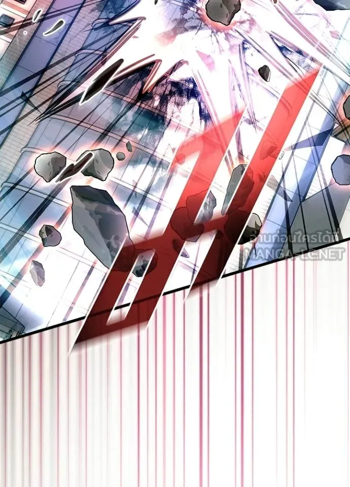 Villain to Kill ตอนที่ 204 page 72