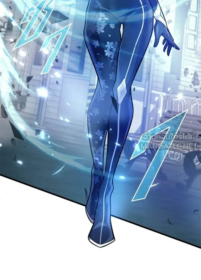 Villain to Kill ตอนที่ 204 page 75