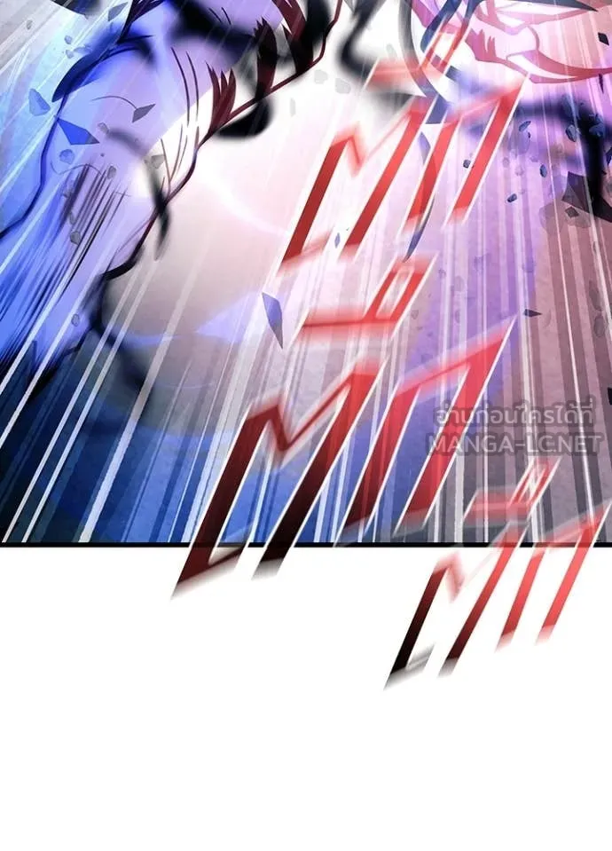 Villain to Kill ตอนที่ 204 page 80