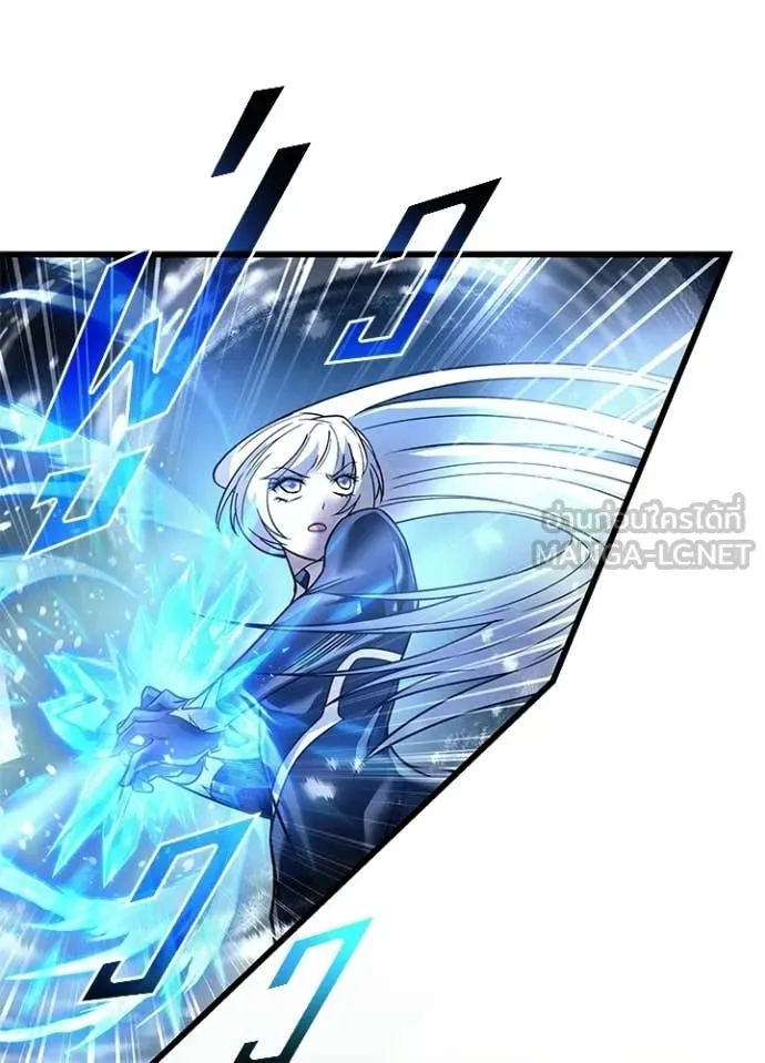 Villain to Kill ตอนที่ 204 page 81