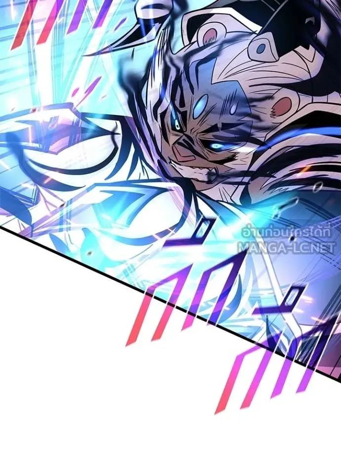 Villain to Kill ตอนที่ 204 page 86