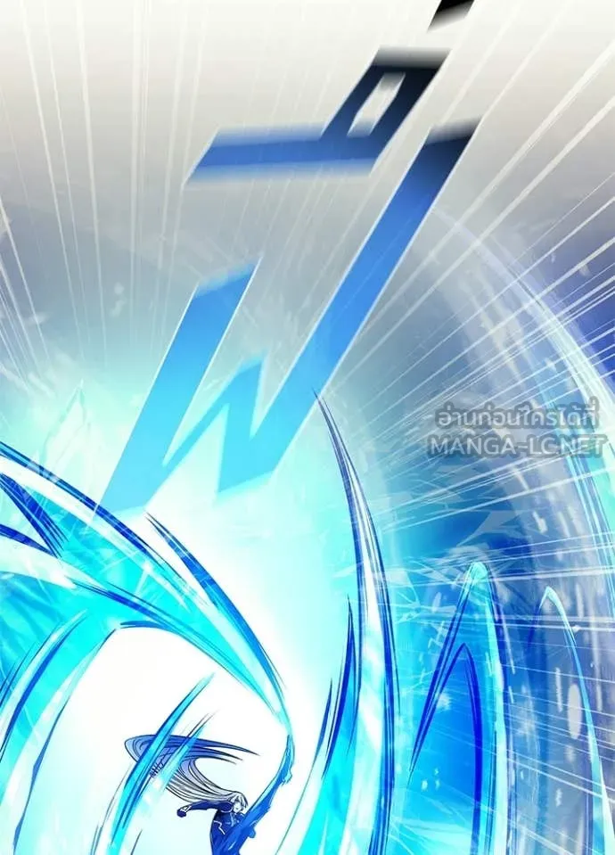 Villain to Kill ตอนที่ 204 page 89