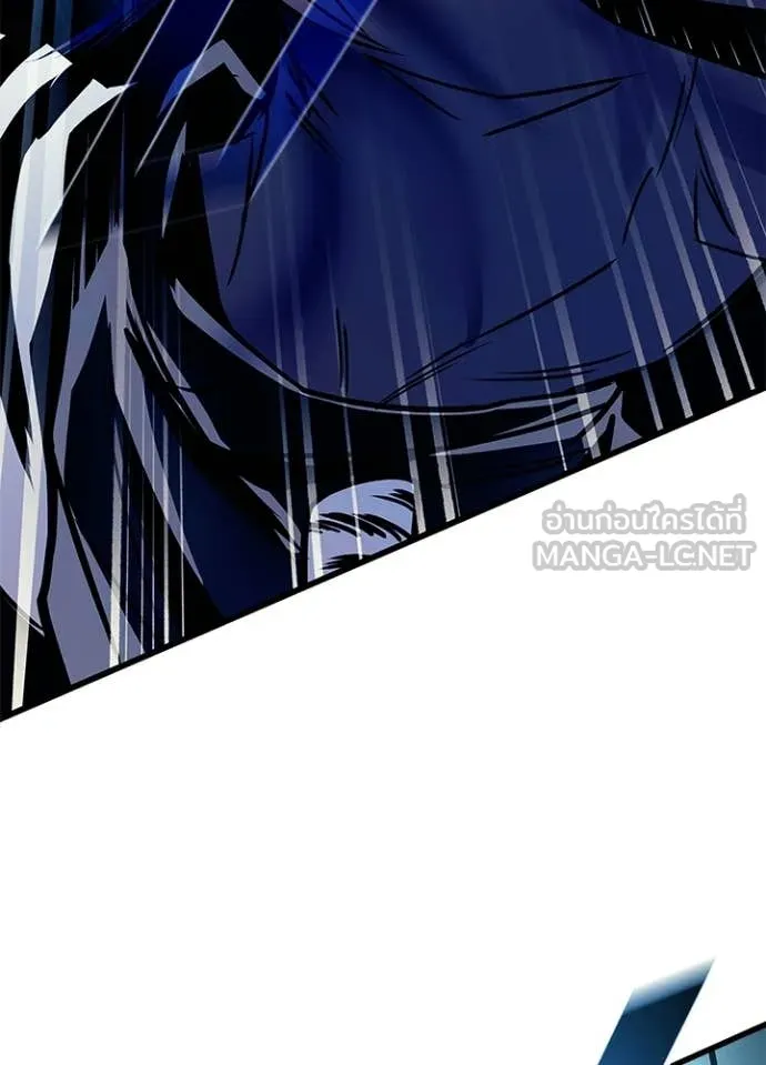 Villain to Kill ตอนที่ 204 page 91