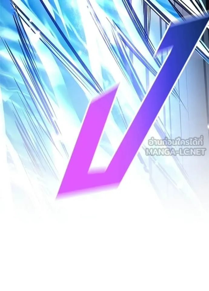 Villain to Kill ตอนที่ 204 page 96