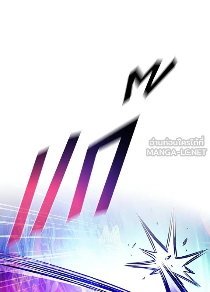 Villain to Kill ตอนที่ 204 page 103