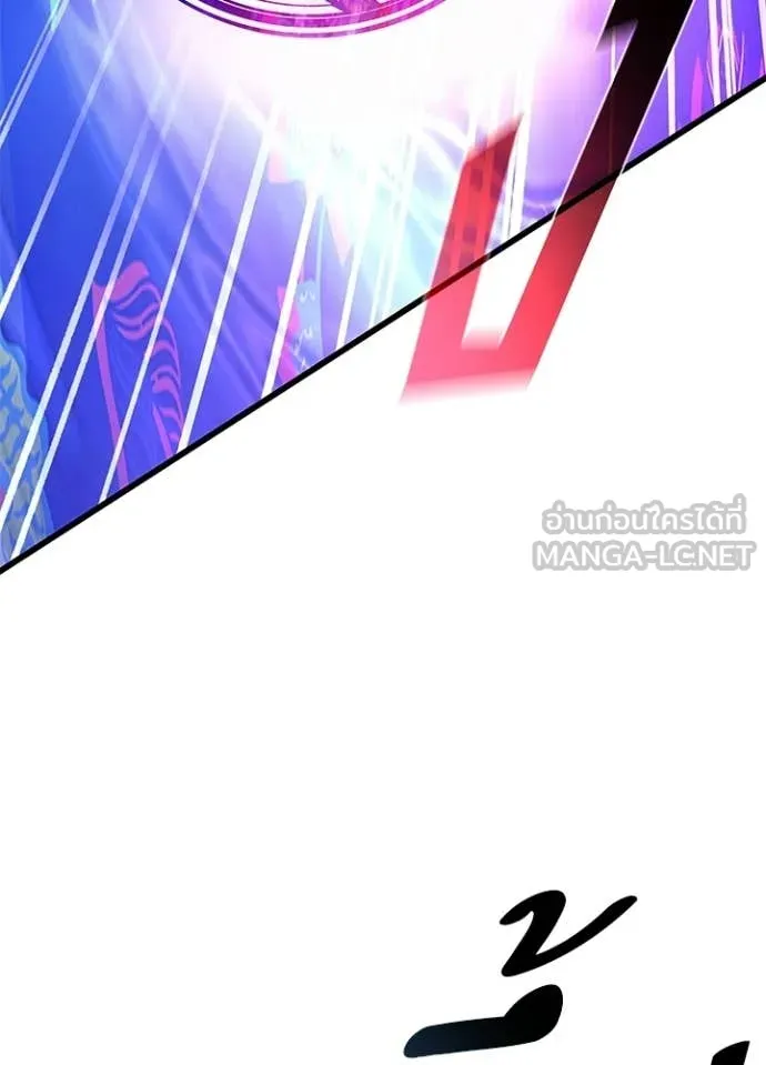 Villain to Kill ตอนที่ 204 page 105